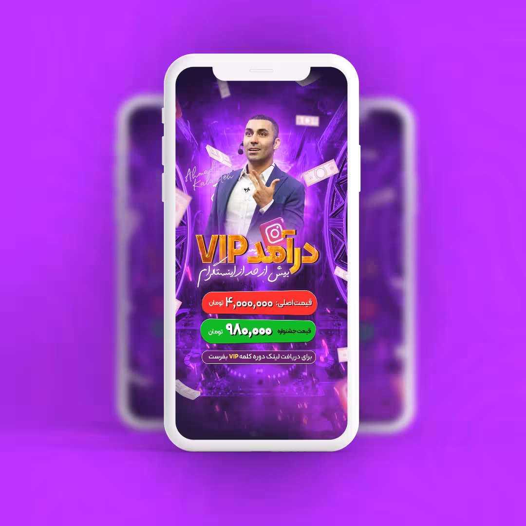 دانلود قالب آماده استوری فروش کلاته