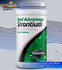 استرانسیم پودری سیچم