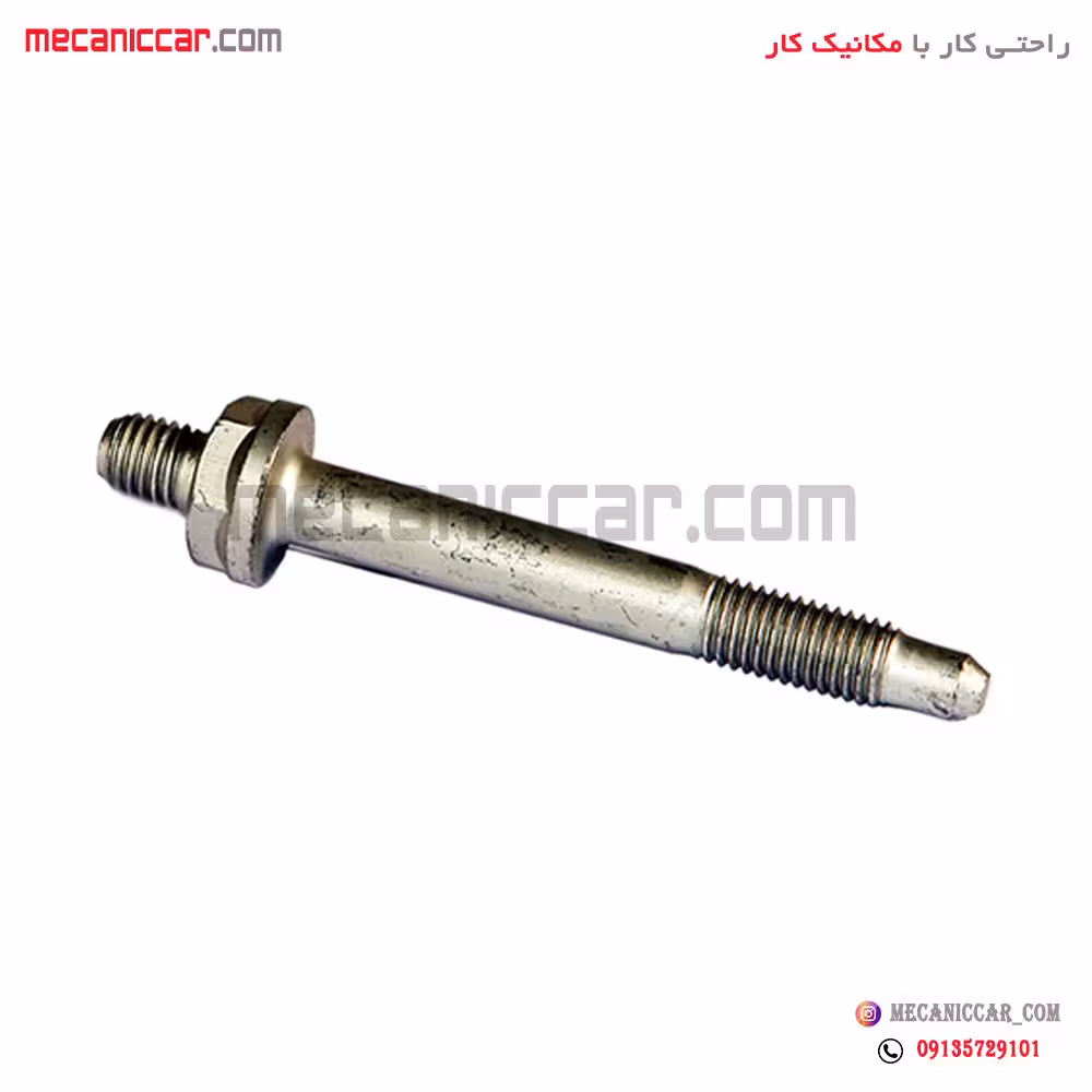 پیچ بازویی اکسل به بدنه پژو 405 و پارس و سمند