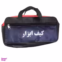 کیف ابزار مدل T2