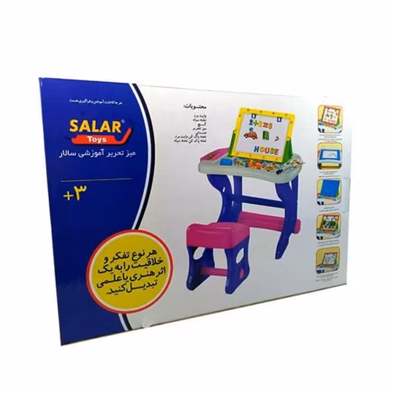 میز  تحریر ساده سالار