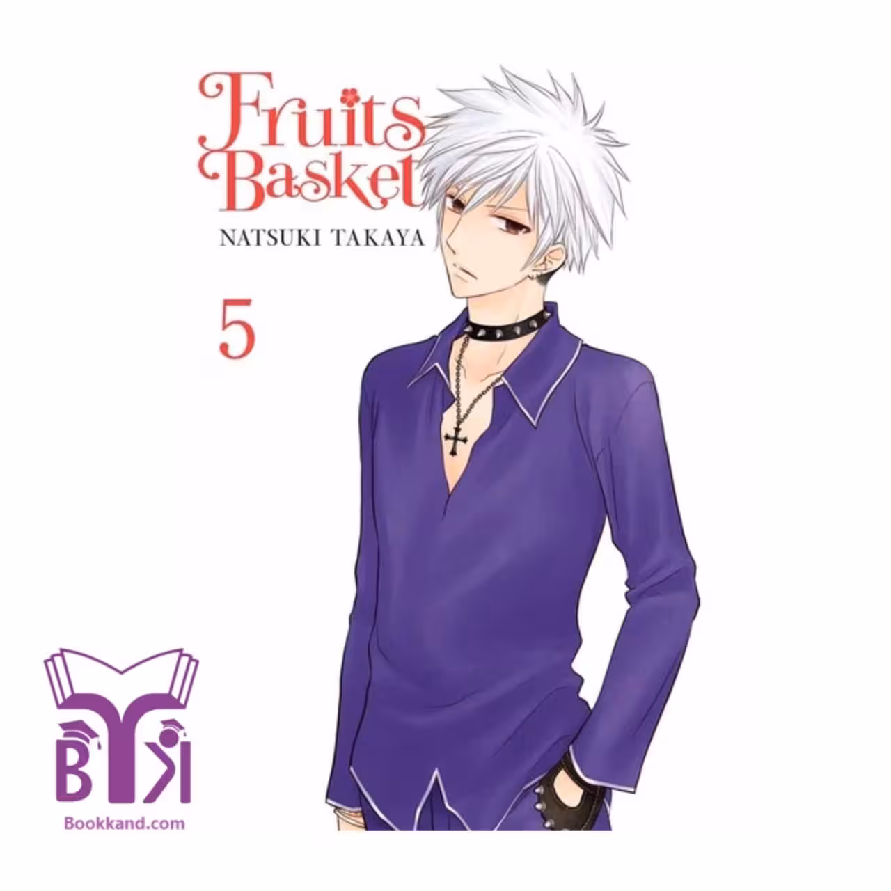 مانگا Fruits Basket 5