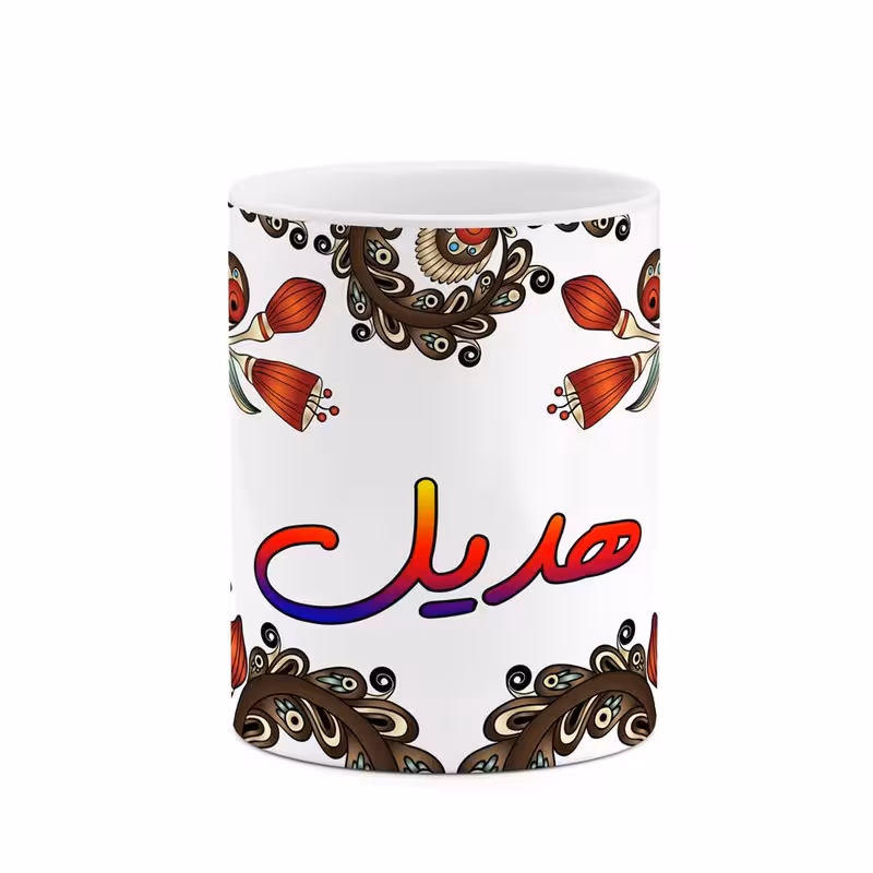 خرید ماگ-لیوان اسم هدیل سنتی گل و بته کد mgh48238