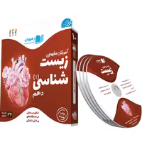 کتاب آموزش زیست شناسی 1 پایه دهم، رهپویان دانش و اندیشه