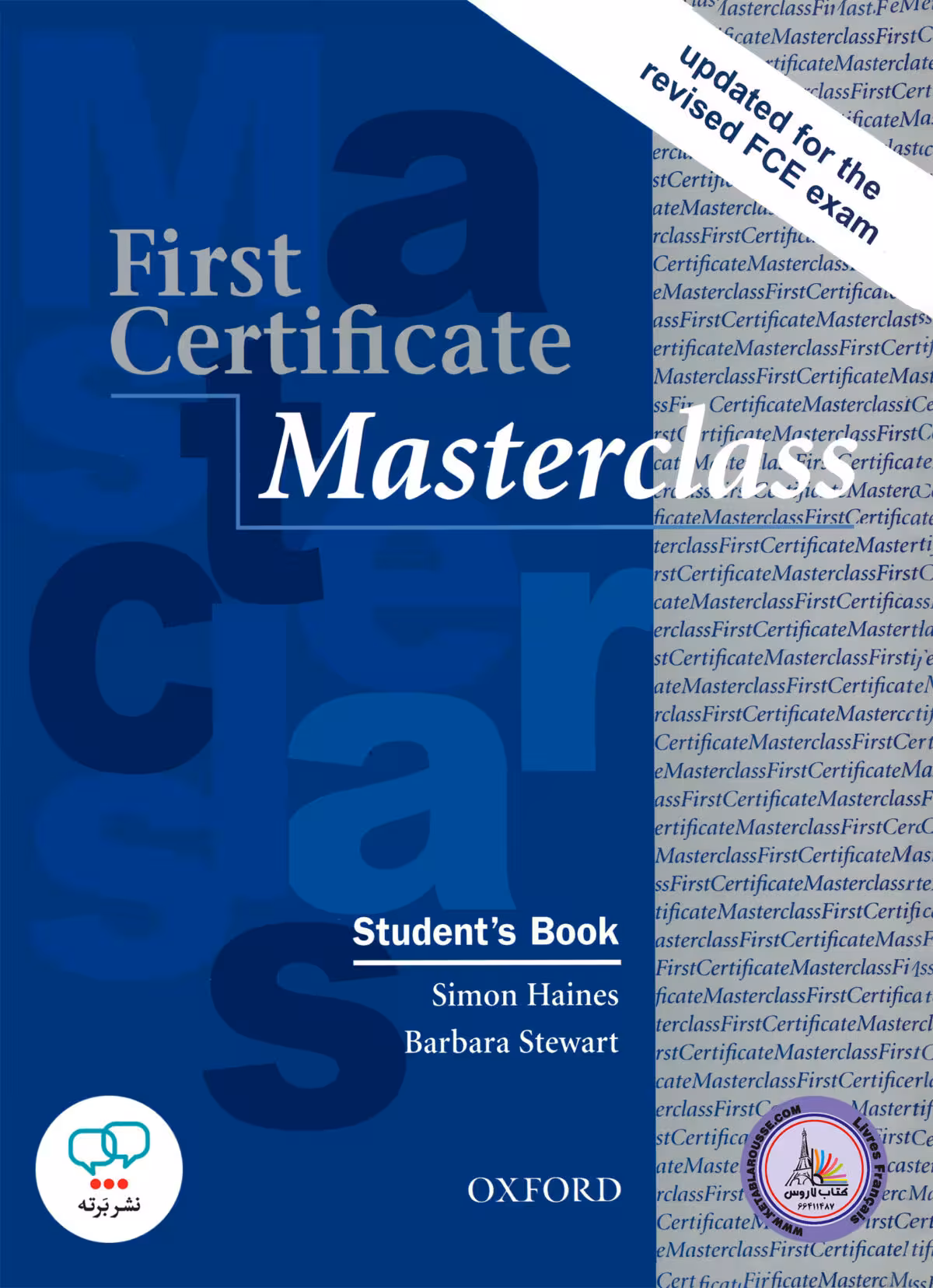 کتاب انگلیسی فرست سرتیفیکیت مسترکلس First Certificate Masterclass