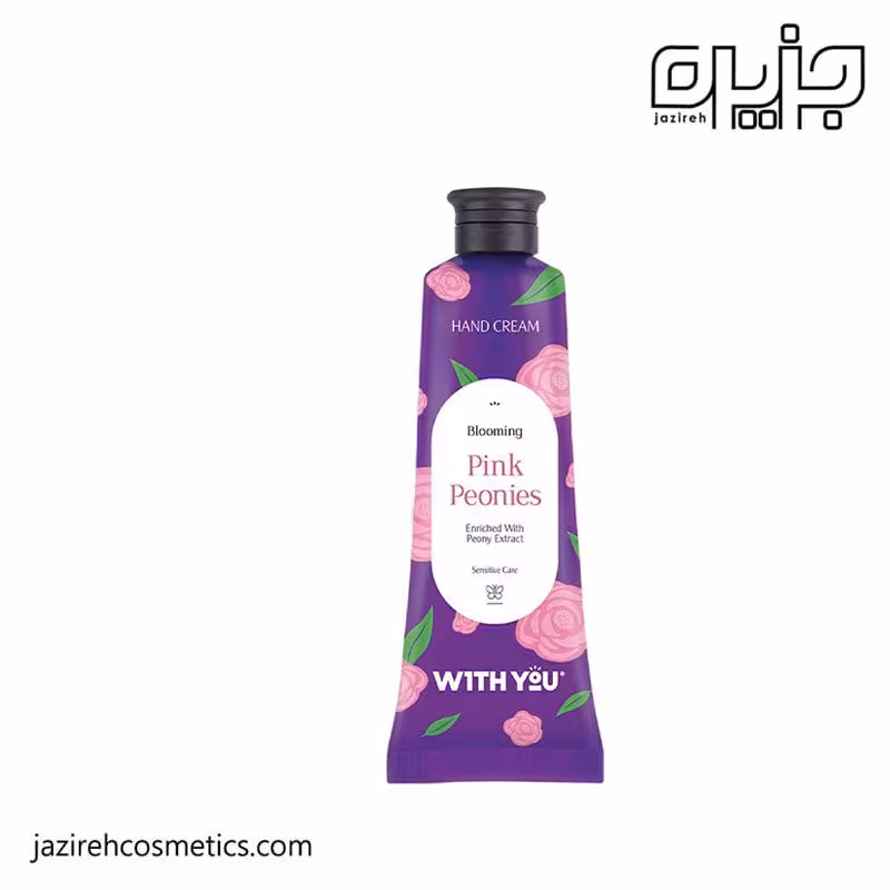 کرم مرطوب کننده دست ویت یو حاوی گل پیونی