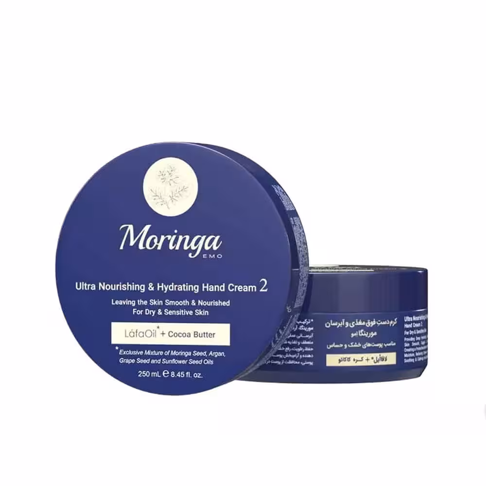 کرم مرطوب کننده مورینگا امو مدل JAR02 حجم 250 میلی لیتر