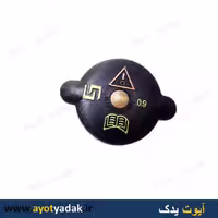 درب رادیاتور پراید پلیمری برند رویش یا پویش صنعت (بسته 10 عددی) -ارسال رایگان-گارانتی شش ماه-قیمت عمده