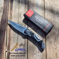 چاقو جیب مدل کله اسب برند کلمبیا اصل رنگ مشکی