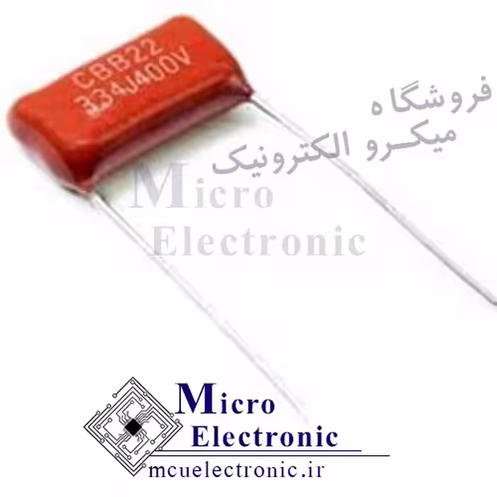 خازن پلی استر 330nf 400v 334j