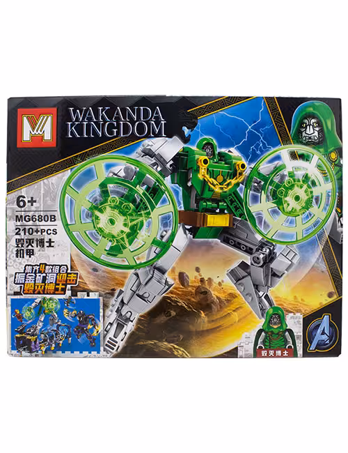 لگو 210 تکه پادشاهی واکاندا کد MG680B