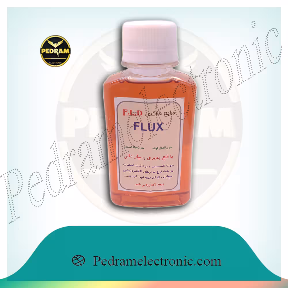 مایع فلاكس 120cc FLD