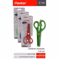 قیچی سری کودک پنتر S104