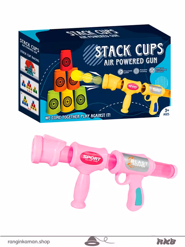 اسلحه توپی با لیوان هدف