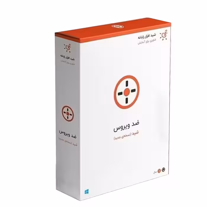 آنتی ویروس شید(تک کاربره)-99000 تومان