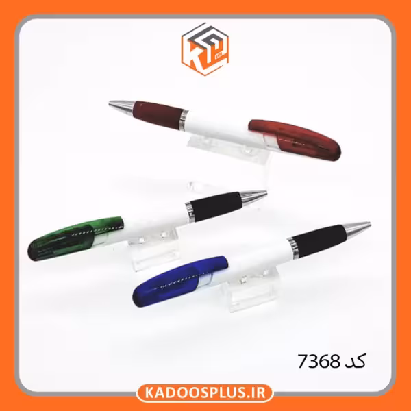 خودکار تبلیغاتی کد 7368