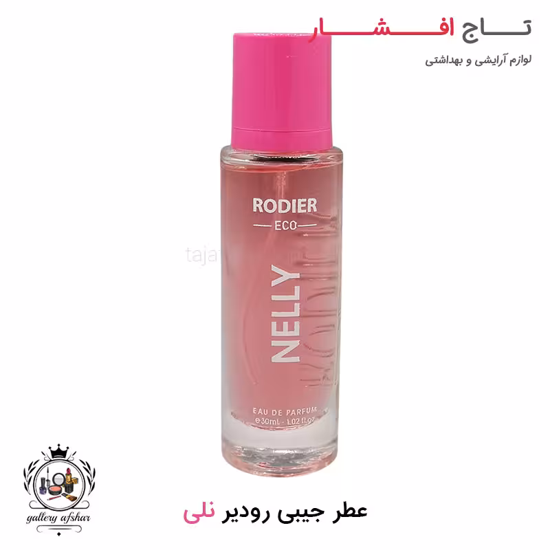 ادکلن جیبی نلی رودیر