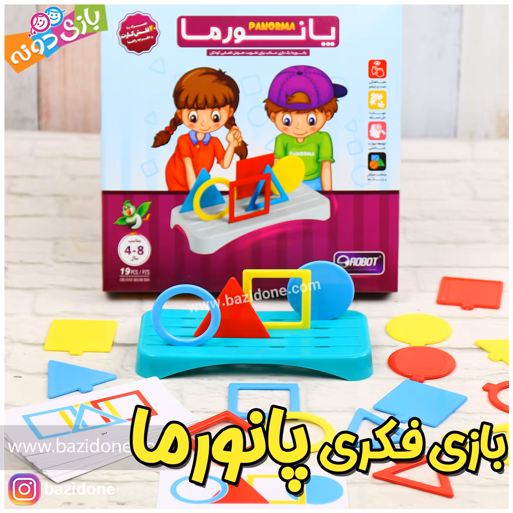بازی فکری پانورما 