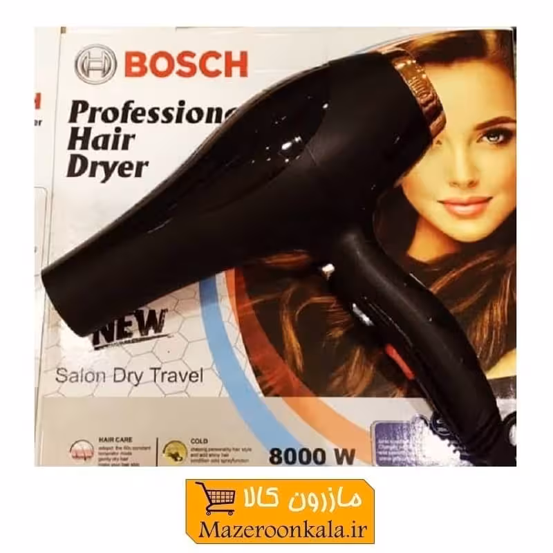 سشوار Bosch بوش 8000 وات هدیه برس مو ZSS-003