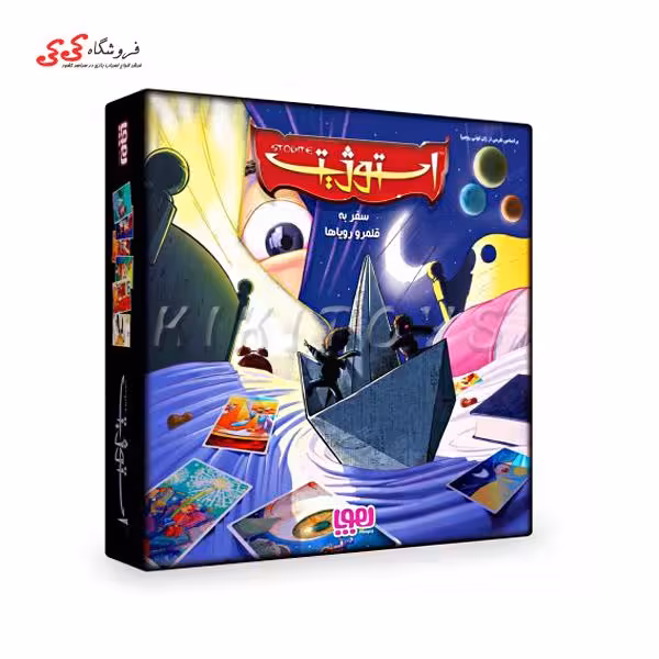 اسباب بازی فکری استوژیت هوپا   Hoopa STOGITE