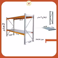 قفسه راک صنعتی ارتفاع 2 متر عرض 1.94متر 2 طبقه - قفسه‌بندی وکیلی