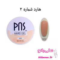بیلدر ژل هارد پی ان اس PNS شماره 2