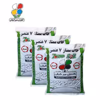 خاک ممتاز 7 عنصر 21 کیلویی بسته بندی سه عددی