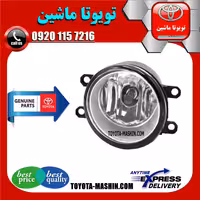 پروژکتور سپر اصلی تویوتا اریون 2008-2012 برند شرکتی تویوتا جنیون.