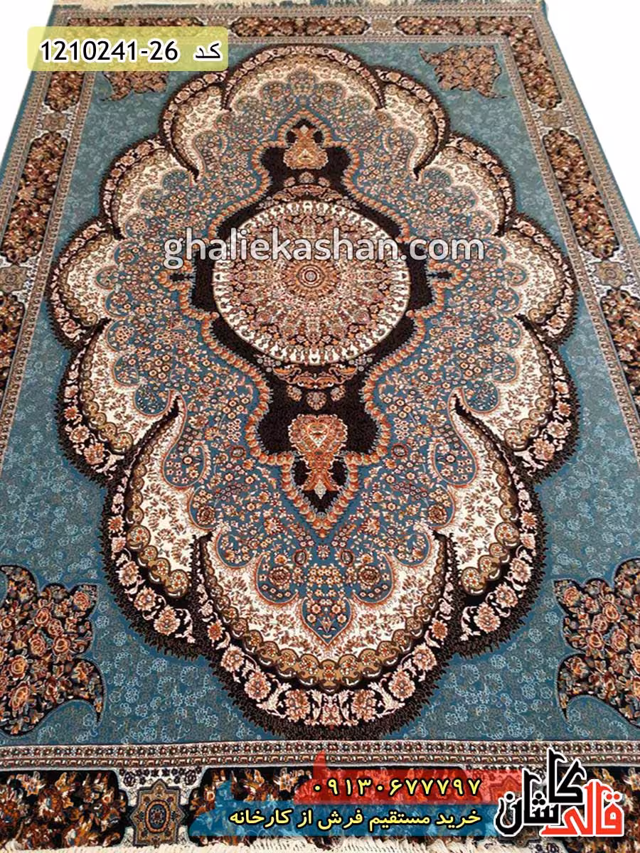 فرش طرح 700 شانه طرح آرشیدا زمینه آبی کاشان