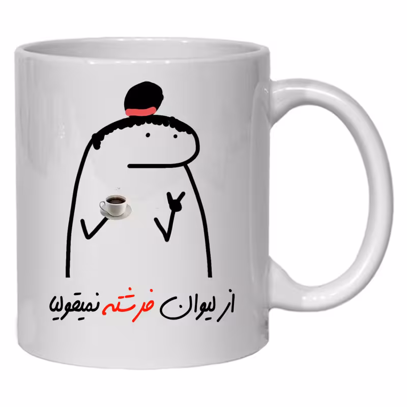 خرید ماگ-لیوان   لیوان شخصی  فرشته کد 12
