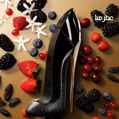 عطر گودگرل برند( پایان)