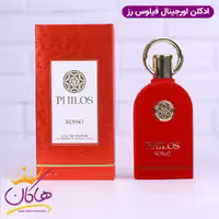 ادکلن میسون الحمبرا فیلوس رز یونیسکس سوسپیرو روسو افغانو