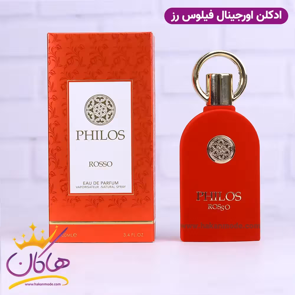 ادکلن میسون الحمبرا فیلوس رز یونیسکس سوسپیرو روسو افغانو