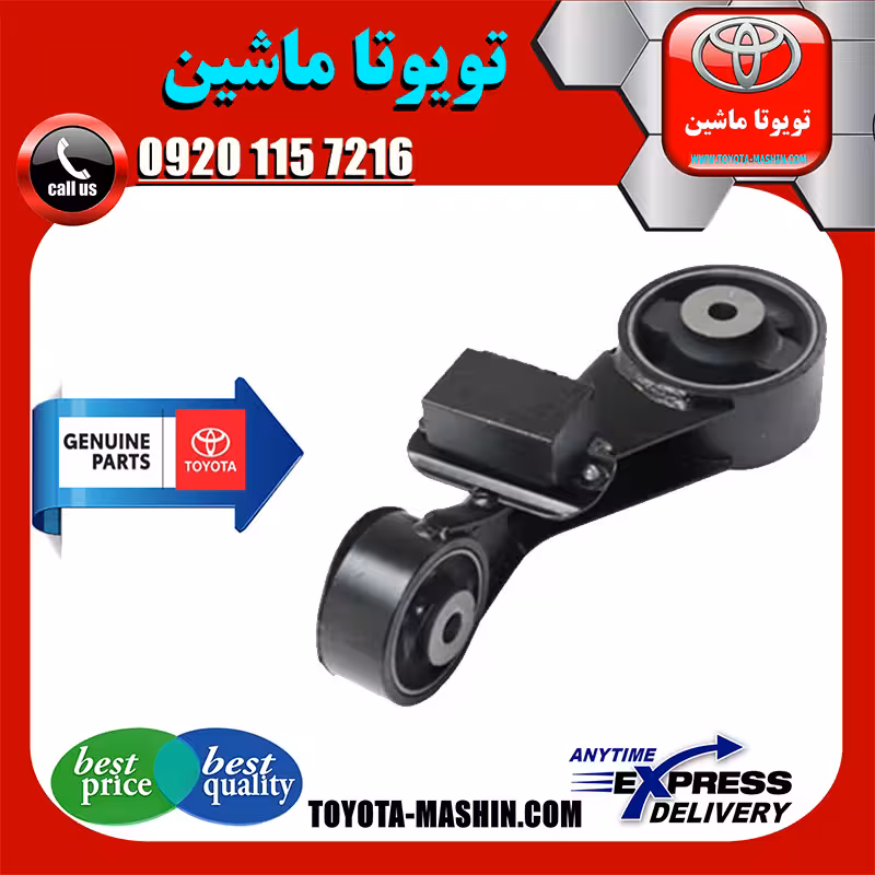 دسته موتور بالا راست اصلی تویوتا کمری 2012-2016 برند تویوتا جنیون پارتس