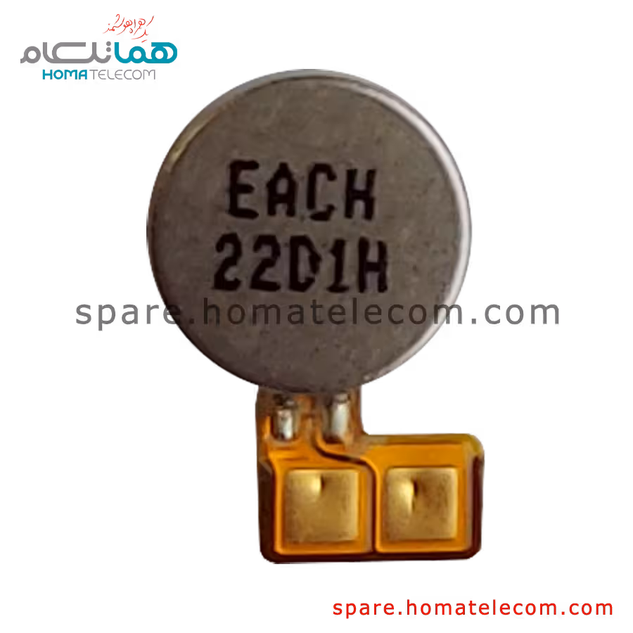 موتور ویبره موتورولا اج 30 و اج 30 فیوژن و اج 40