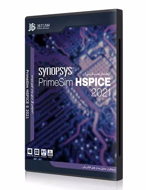 نرم افزار Synopsys PrimeSim HSpice 2021 جی بی