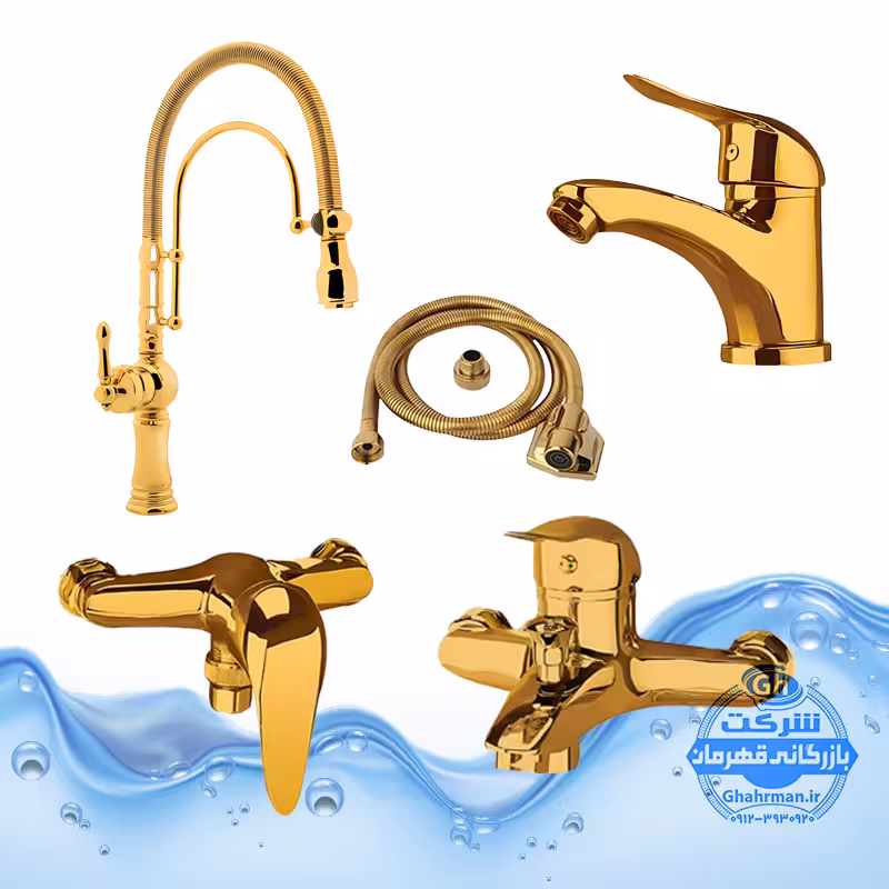 ست 5 عددی شیرآلات برند آیدا صنعت مدل بیزانس و قهرمان | شیر روشویی اهرمی   شیر ظرفشویی بیزانس تک‌منظوره   شیر حمام   شیر توالت   شلنگ توالت | طلایی براق