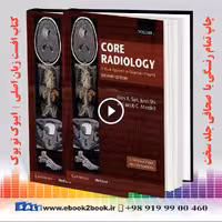 Core Radiology: A Visual Approach to Diagnostic Imaging 2nd Edition