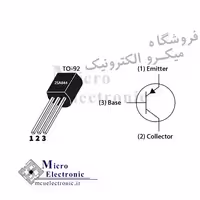ترانزیستور 2SA844