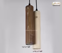 چراغ آویز چوبی انگاره طرح نی