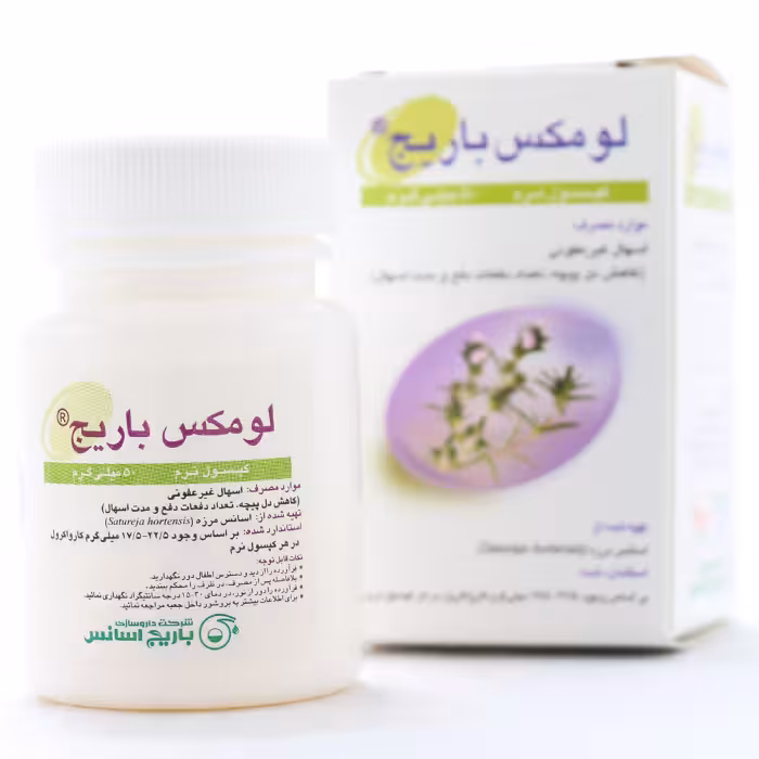 کپسول لومکس باریج اسانس 30 عددی