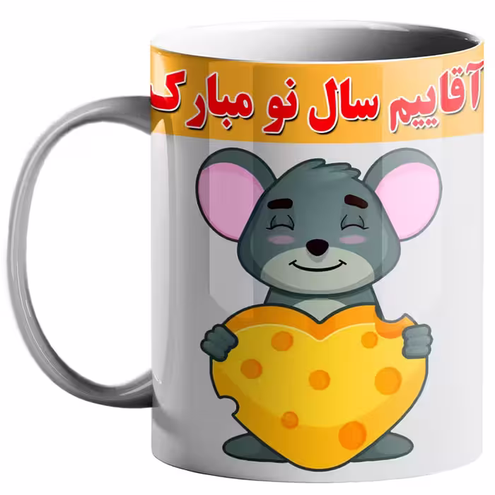 خرید ماگ-لیوان  عید نوروز کد mo1