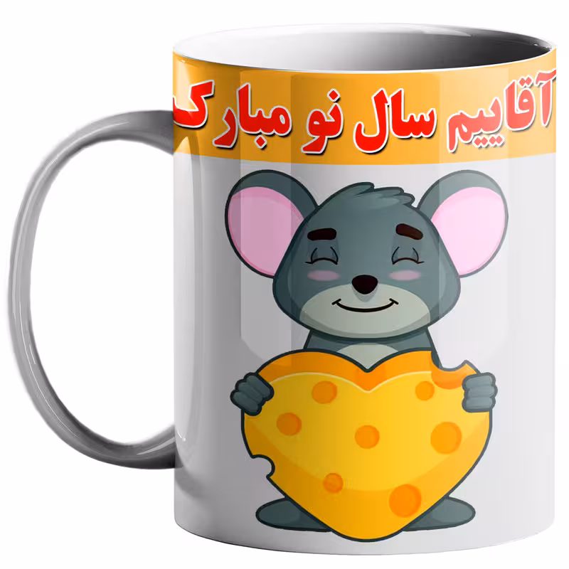 خرید ماگ-لیوان  عید نوروز کد mo1