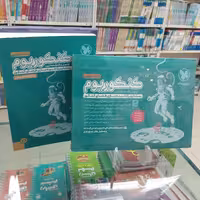 کنکوریوم  رشته تجربی ویژه کنکور 1404 دوجلدی وی آی پی  مهروماه  ویژه کنکور 1403