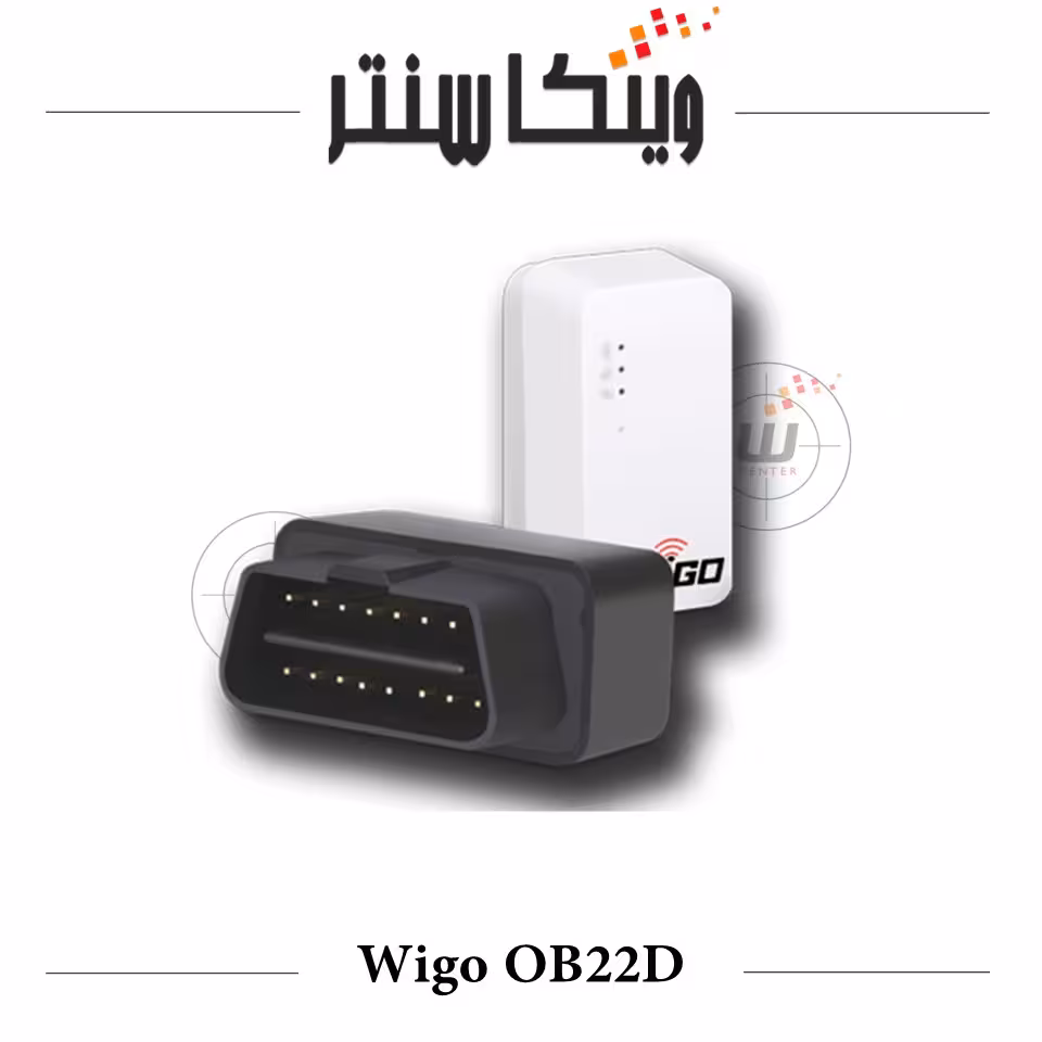 ردیاب و شنود خودرو مدل OBD/OB22D برند ویگو