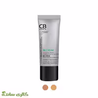 بی بی BB کرم بژ طلایی سی بی پاریس CB Paris