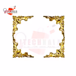 حاشیه دور سینی (بسته 4 عددی)