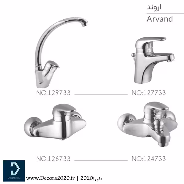 ست شیرآلات شیبه مدل اروند