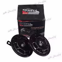 بوق بنزی طرح عنکبوتی جفت برند SNELL