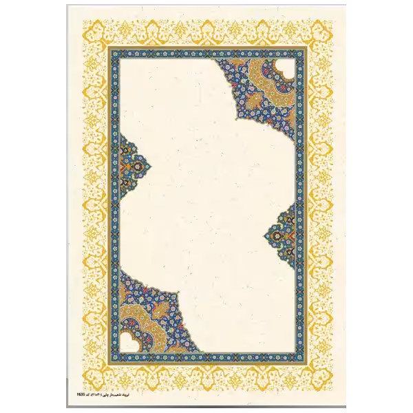 کاغذ خوشنویسی طرح چلیپا کد 635 ( بسته 5 برگی )